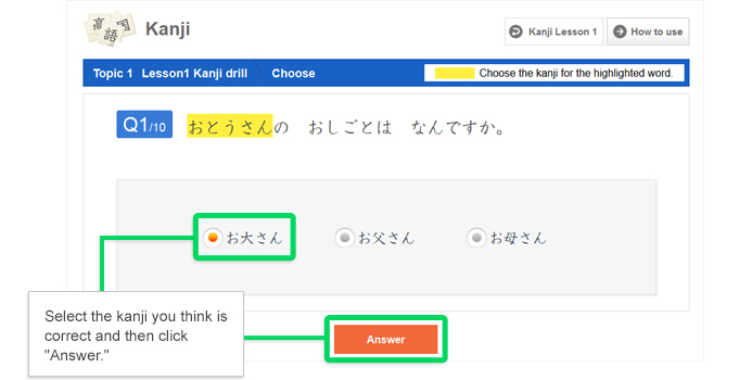 Kanji drill: Choose - Question
