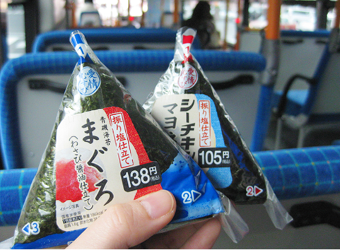 Rice balls for the bus
